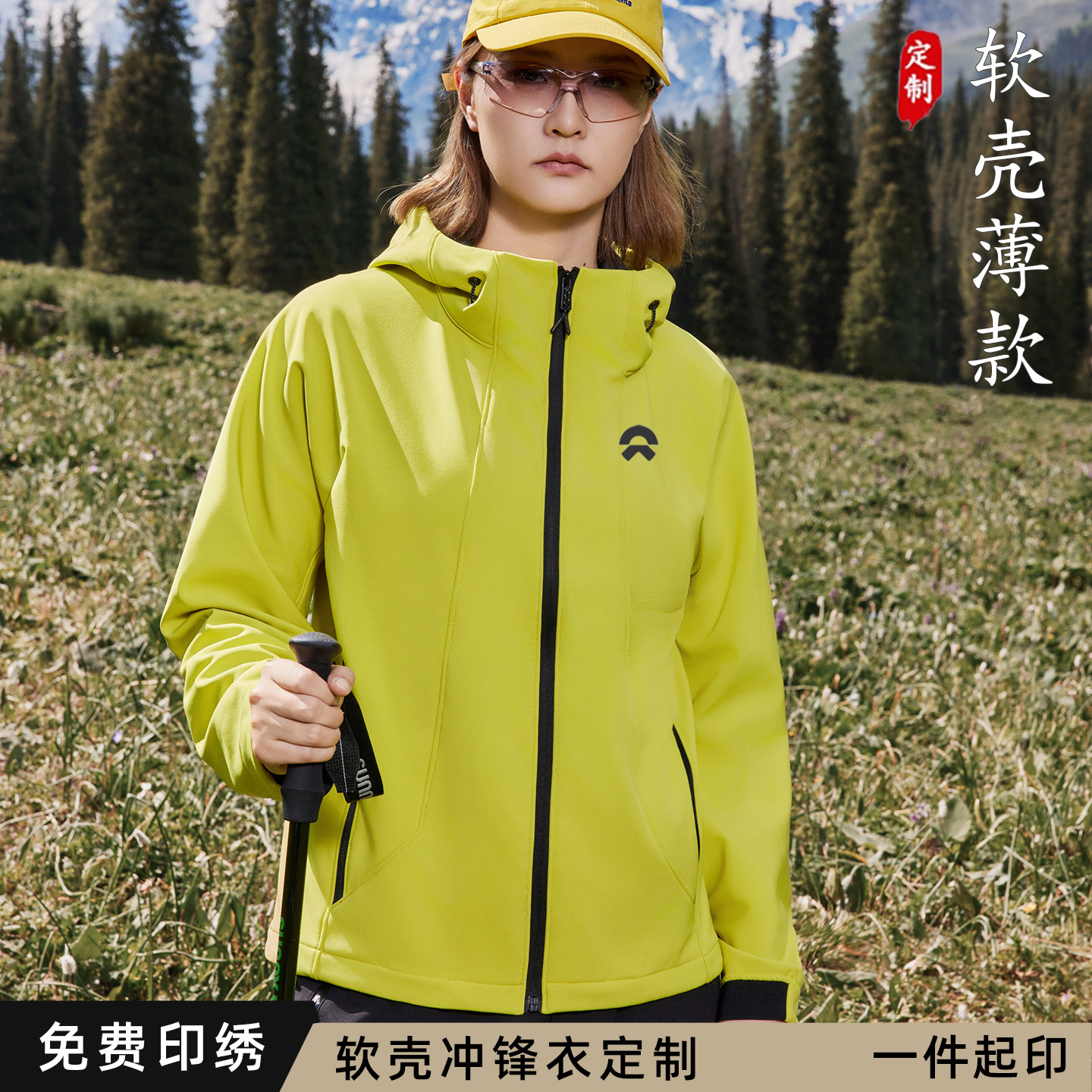 户外软壳连帽保暖防风雨冲锋衣定制印logo字企业工作服装订做刺绣