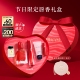 阿玛尼口红560挚爱香水化妆品礼盒送女友礼物妇女节 38开门红