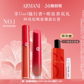 口红 阿玛尼红管水唇纱哑光唇釉显白正品 560 香菇来了