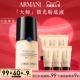 百亿补贴 阿玛尼大师锁光粉底液持久遮瑕干皮长效持妆礼物