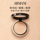 官方正品 阿玛尼权力持妆定妆超模粉饼蜜散粉控油持妆细腻礼物
