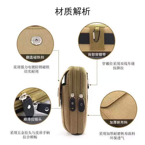 Мобильный телефон, поясная сумка, универсальный ремень, вместительный и большой шоппер, 5 дюймов, 6.5 дюймов