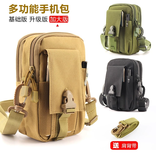 Тактический ремень, универсальная поясная сумка, мобильный телефон, маленький ремешок для сумки для пожилых людей, для среднего возраста