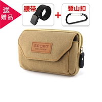 Khaki Skyrim 2 Layer 5.0 с поясом