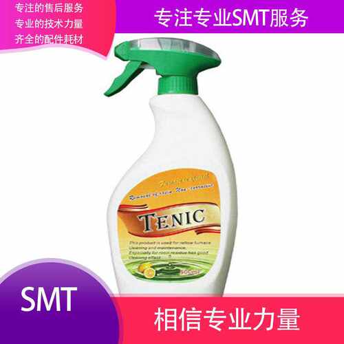炉膛清洗剂 炉膛专用波峰焊回流焊水基环保松香清洁剂