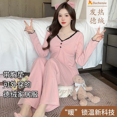 睡衣女秋冬季长袖蓄热保暖德绒