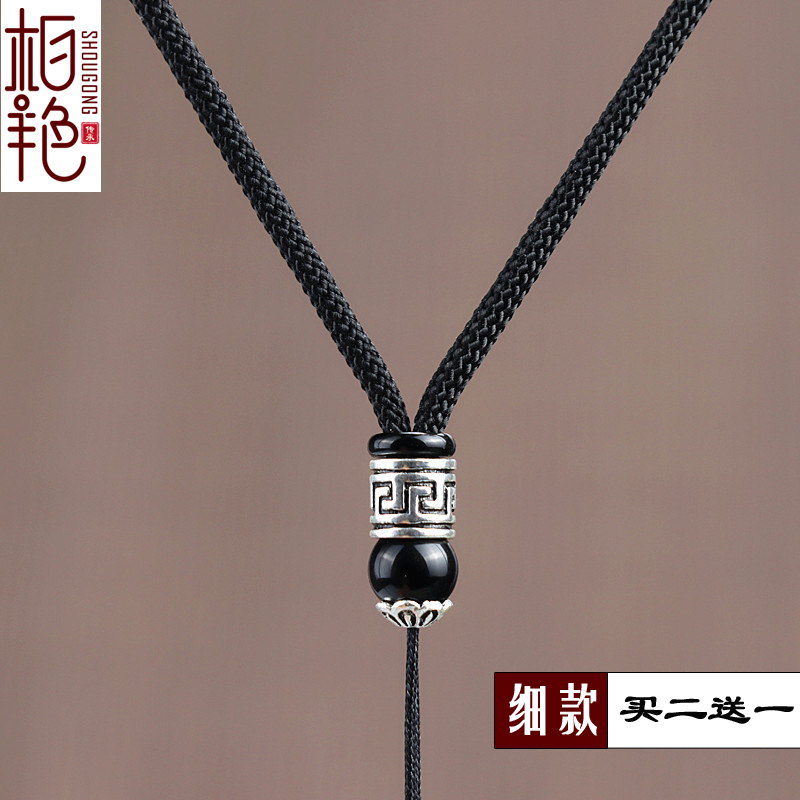ÏàÑÞÂò¶þËÍһϸ¿î¿Éµ÷½Ú¹Ò¼þÉþ¹ÒÉþÏîÁ´Éþ´¿Òøµõ×¹ÉþÄÐÅ®Éþ±¦±¦Éþ