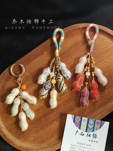 广西非遗壮锦手工立体花生包挂件挂饰/钥匙扣旅游伴手礼配礼盒