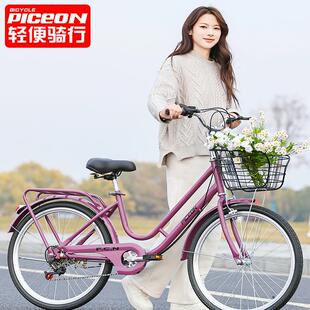 飞鸰自行车女式 成人轻便上班24寸26寸女大学生城市通勤免充气单车