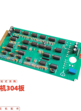 全新倍速特电火花机304板创世纪等同款系统其他品牌机型通用现货