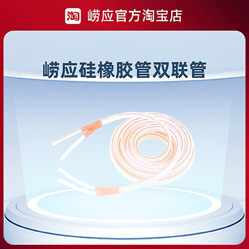 青岛崂应硅橡胶管双联管/动静压管/4*8/1米/6米