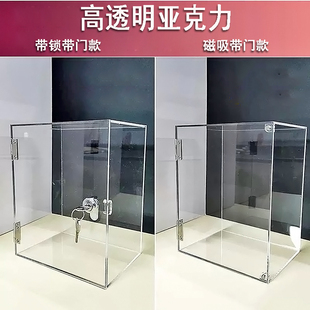 透明亚克力磁吸开门收纳带锁轻奢桌面箱子手办防尘罩翻盖储物箱