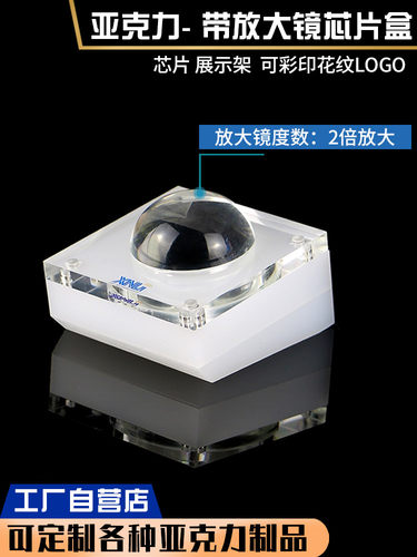 亚克力透明展示架放大效果