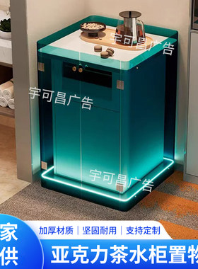 茶水柜咖啡机小冰箱置物架