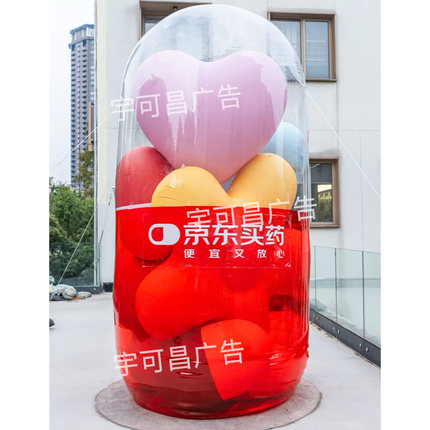 亚克力胶囊模型半椭圆形药丸展示道具罩壳异形吹塑地标装饰定制