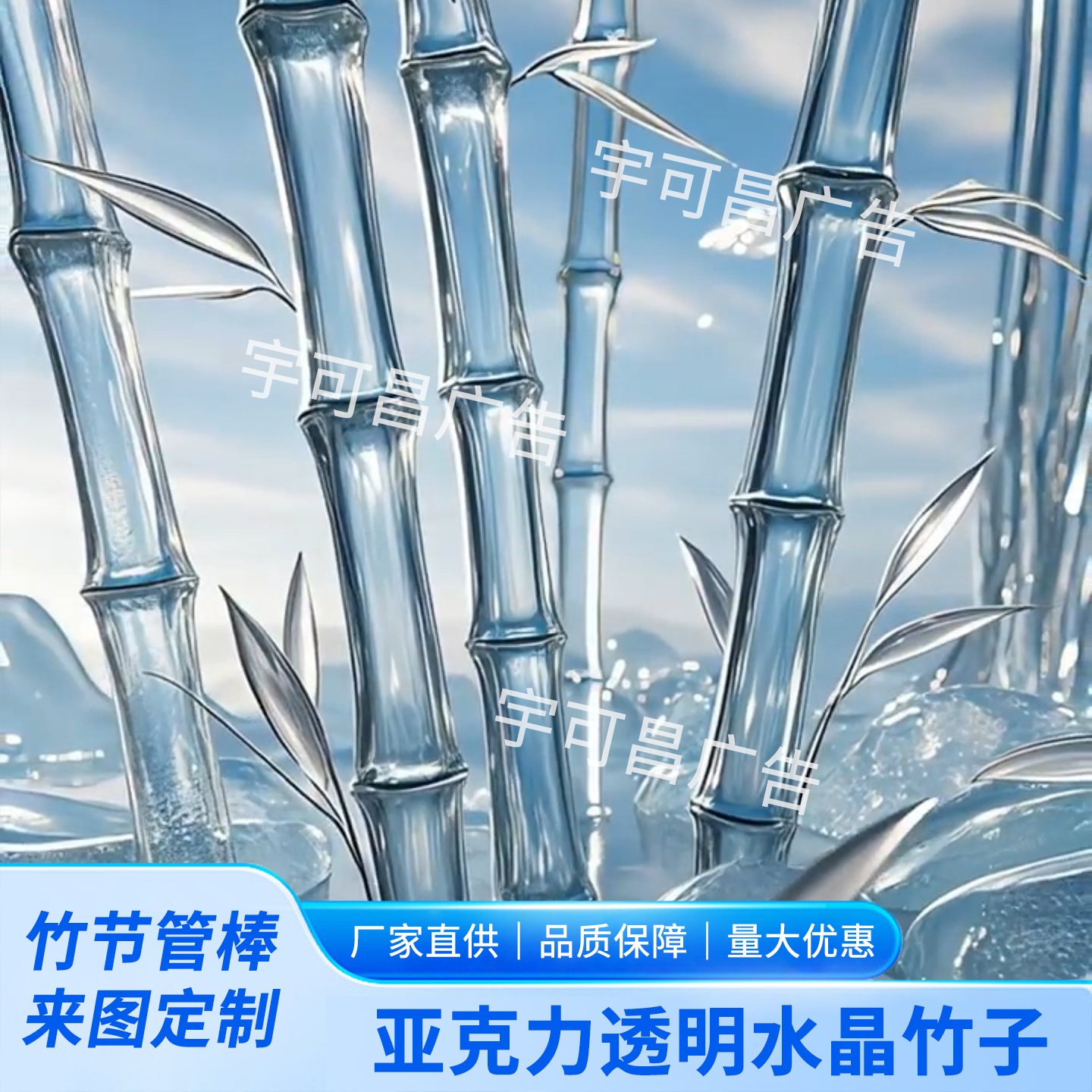 亚克力透明竹节管棒仿真发光竹子