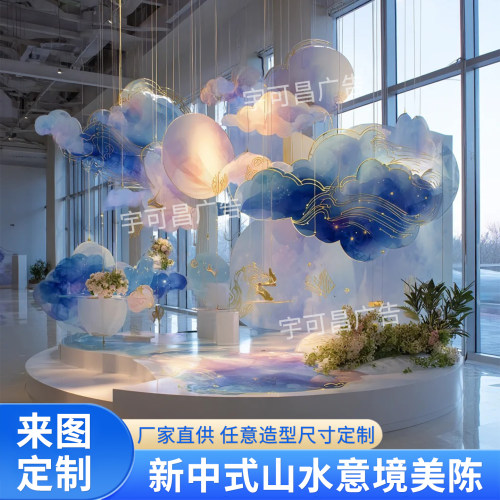 亚克力创意新中式山水意境美陈