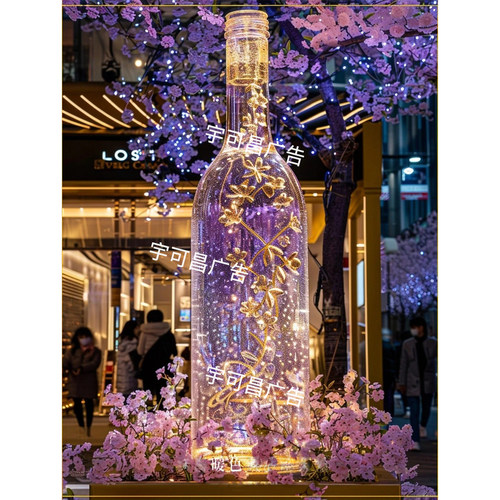 亚克力模型瓶定制漂流瓶空酒瓶