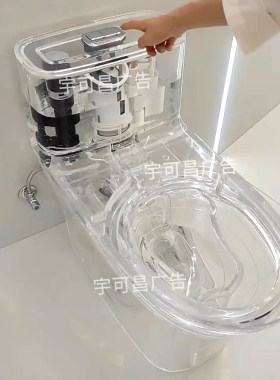 全透明亚克力马桶家用加工定制