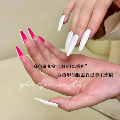 CL大长腿红底美甲显白穿戴甲