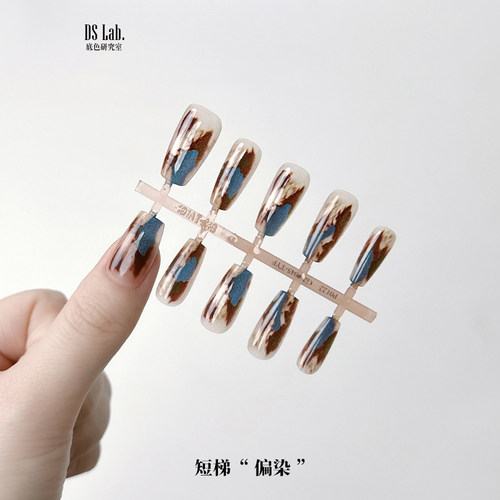 Ds lab.穿戴甲美甲 新品偏染猫眼美甲 晕染高级梯形 短甲型