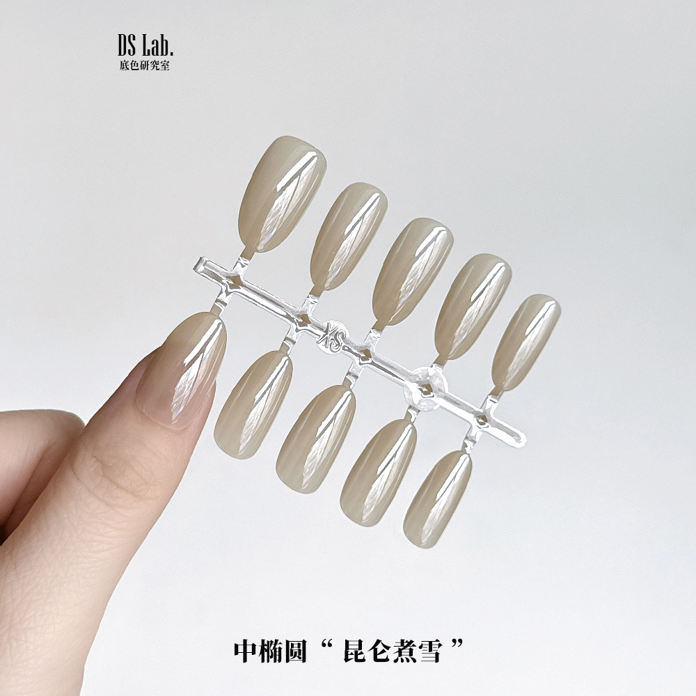 底色研究室 夏天穿戴甲电镀温柔显白极光甲片 裸色系中椭圆美甲