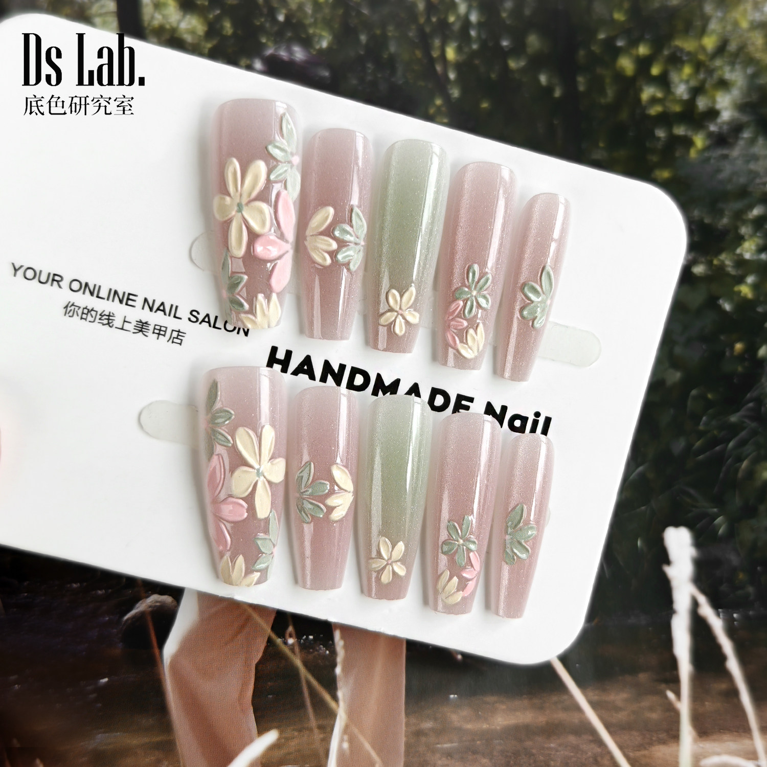 手绘超长梯穿戴甲 花卉浮雕立体少女藤花园显白猫眼裸色长款美甲,彩妆/香水/美妆工具,穿戴甲/甲片,淘宝优惠券,粉丝福利购,淘宝优惠卷
