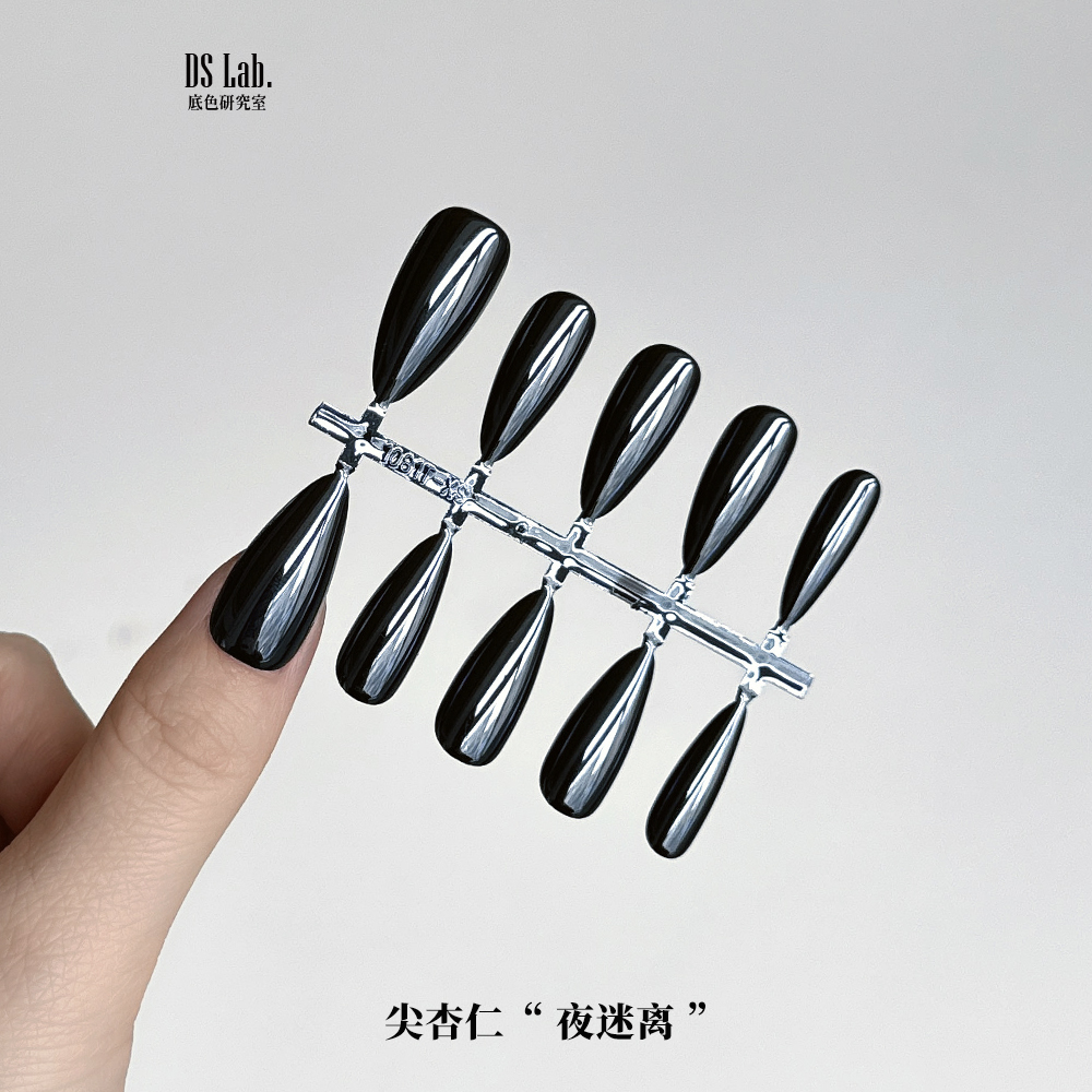 底色研究室 新款夏天穿戴甲三千瓦电镀极光甲片 超美显白月光奶咖