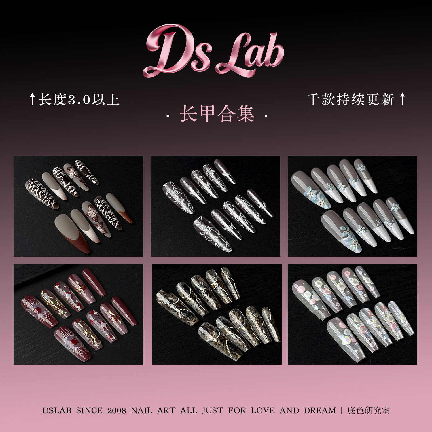 穿戴甲盲盒美甲惊喜原创手绘手工