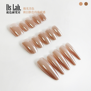 3甲型 肤色高级自然冰镀膜穿戴甲 秋冬栗子色美甲 显白电镀极光色