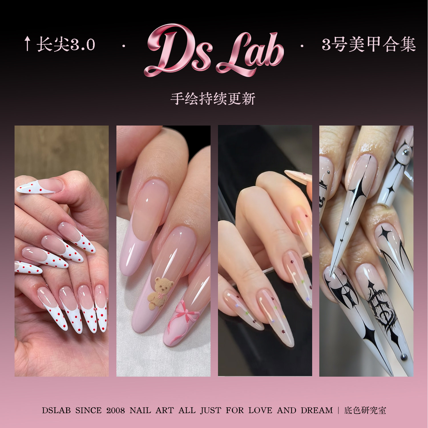 长尖合集3号 次抛穿戴美甲设计手绘水滴长椭圆独特 温柔显白小众,彩妆/香水/美妆工具,穿戴甲/甲片,淘宝优惠券,粉丝福利购,淘宝优惠卷