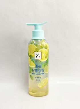 韩国吕花茶去屑洗发水护发素蜜桃乌龙柚子红茶控油性发质丰盈蓬松
