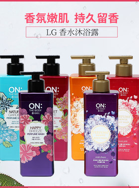 补水清洁沐浴露安宝笛香水沐浴液