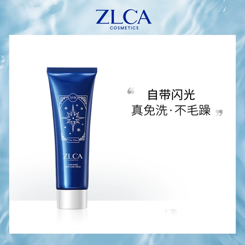 Несмываемая маска для волос, кондиционер, питательное масло подходит для вьющихся волос, эффект гладких волос