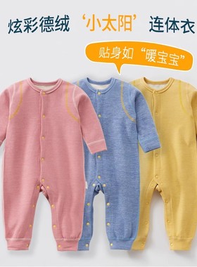 宝宝德绒连体衣加厚内穿保暖开衫爬服婴儿睡衣发热哈衣秋冬家居服