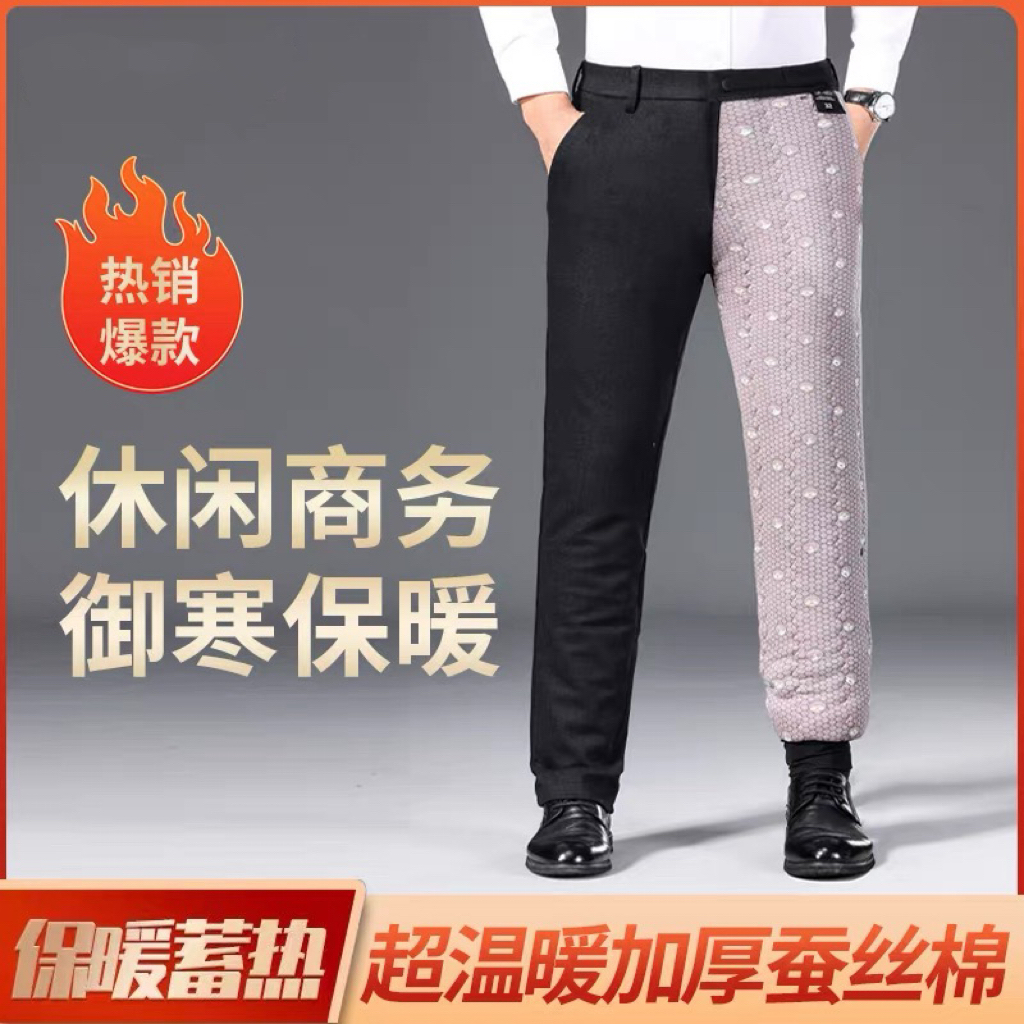 冬季加绒加厚爸爸款棉裤