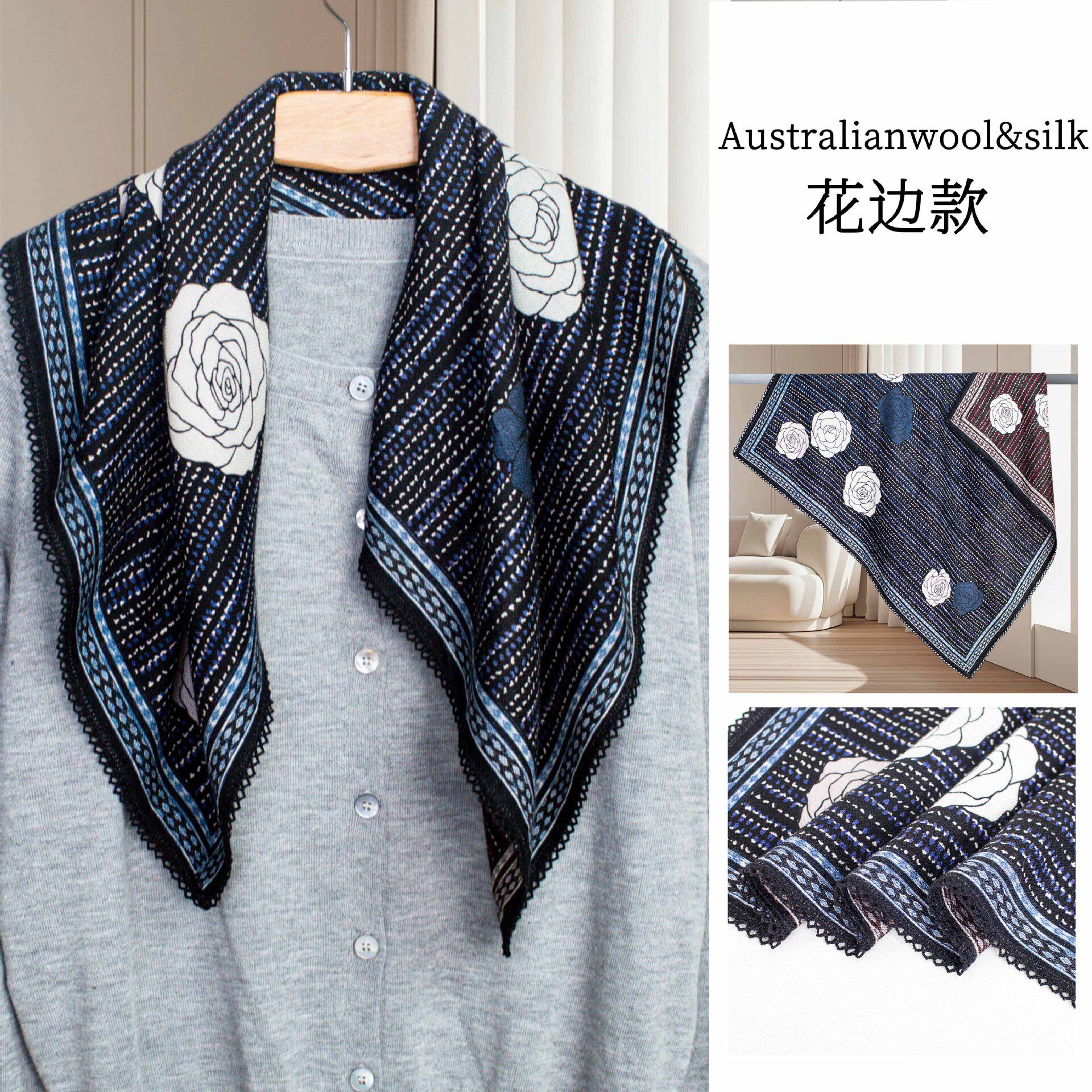 【红蓝山茶】精致桑蚕丝丝光澳毛蕾丝花边真丝围巾双面方巾披肩,服饰配件/皮带/帽子/围巾,围巾/丝巾/披肩,淘宝优惠券,粉丝福利购,淘宝优惠卷