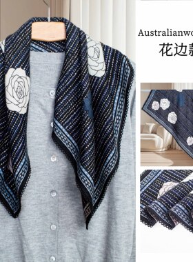 【红蓝山茶】精致桑蚕丝丝光澳毛蕾丝花边真丝围巾双面方巾披肩