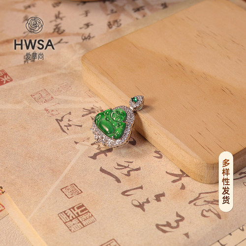 【巴依老爷专属】翡翠佛公双盖吊坠