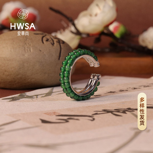 【巴依老爷专属】翡翠绿珠戒指 - 封面