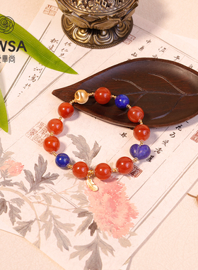【巴依老爷专属】南红配比手串