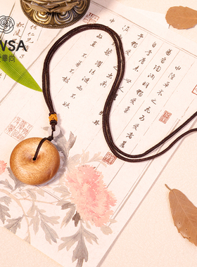 【巴依老爷专属】沉香平安扣吊坠