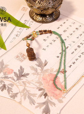 【巴依老爷专属】翡翠扎基拉姆吊坠