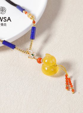 【爱华尚珠宝 双十一专场】福禄雅韵·青金石蜜蜡葫芦项链