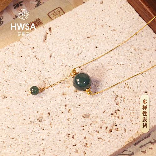 【巴依老爷专属】蓝水翡翠路路通吊坠 - 封面