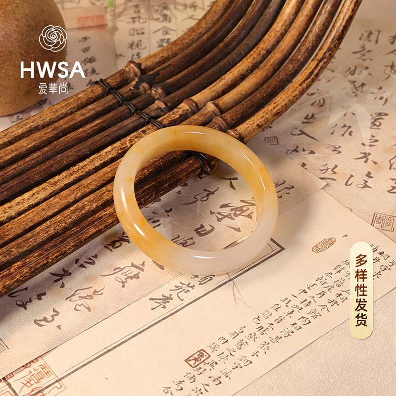 【巴依老爷专属】黄龙玉手镯