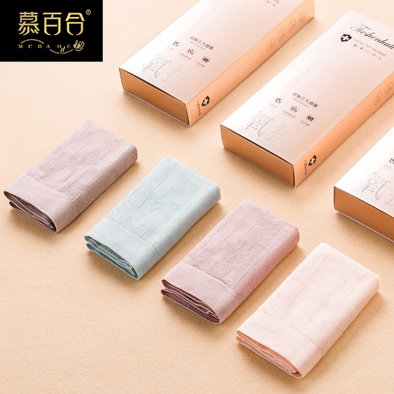 大码石墨烯内裤女抗菌纯棉裆全棉正品无痕导湿短裤少女士中腰日系