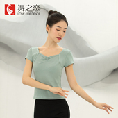 舞之恋舞蹈服V领短袖 上衣女夏艺考形体练功服成人中国舞教师专用