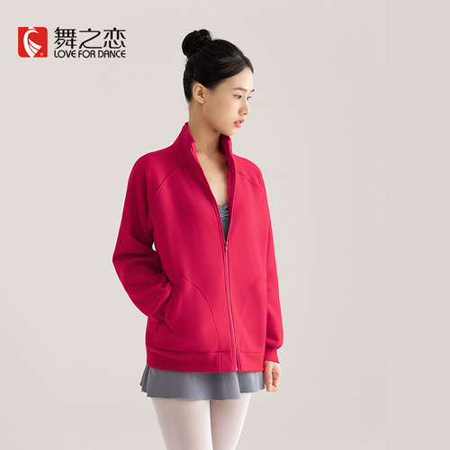舞之恋保暖长袖舞蹈练功服外套