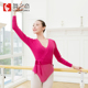舞之恋练功服外套女成人2020秋冬长袖 舞蹈毛衣 芭蕾针织保暖上装